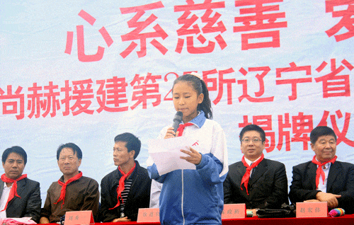 第27所 抚顺市夏家堡镇米兰·体育_米兰(中国)董波小学 第27所 抚顺市夏家堡镇米兰·体育_米兰(中国)董波小学