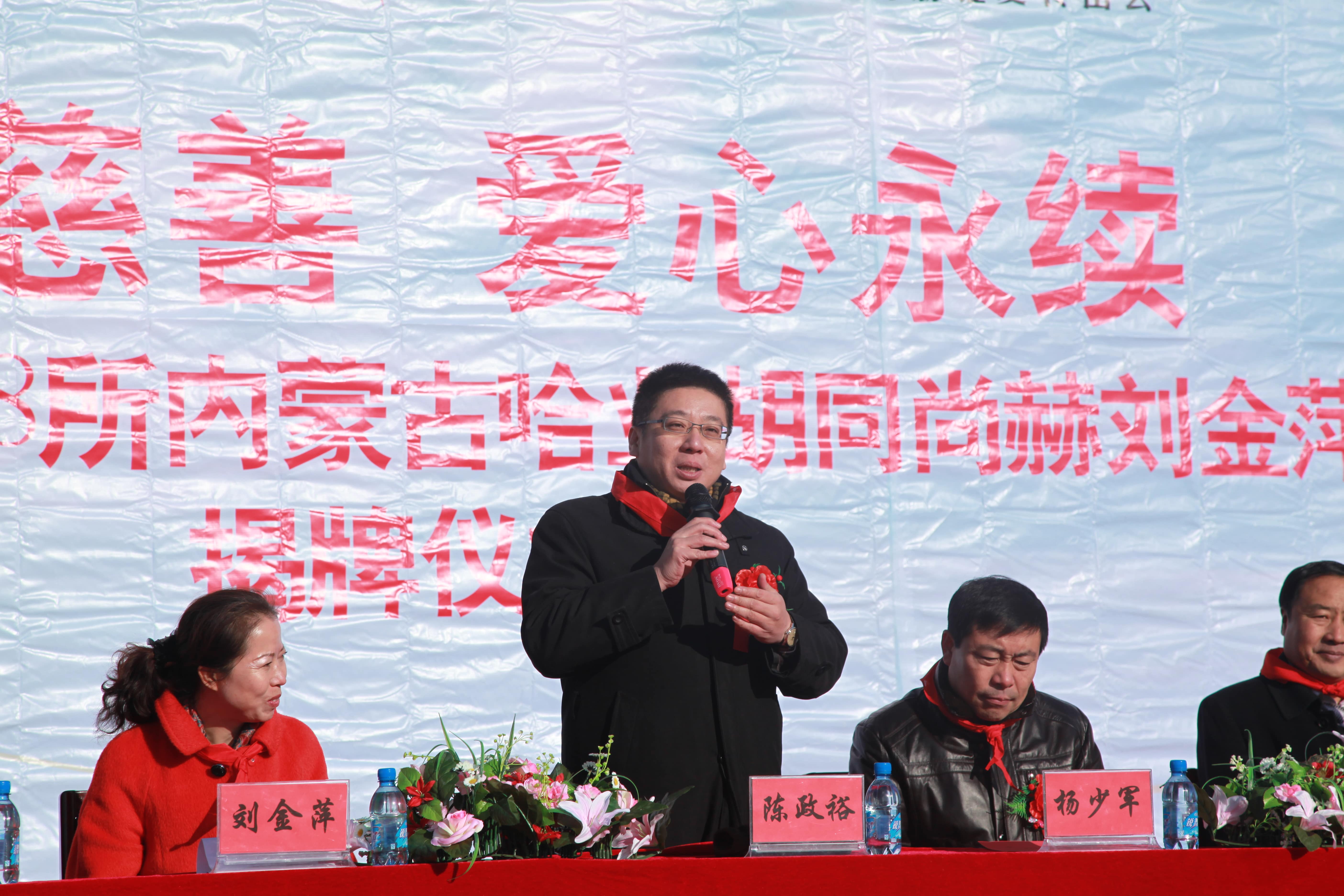 第28所 包头市哈业胡同米兰·体育_米兰(中国)刘金萍小学 第28所 包头市哈业胡同米兰·体育_米兰(中国)刘金萍小学