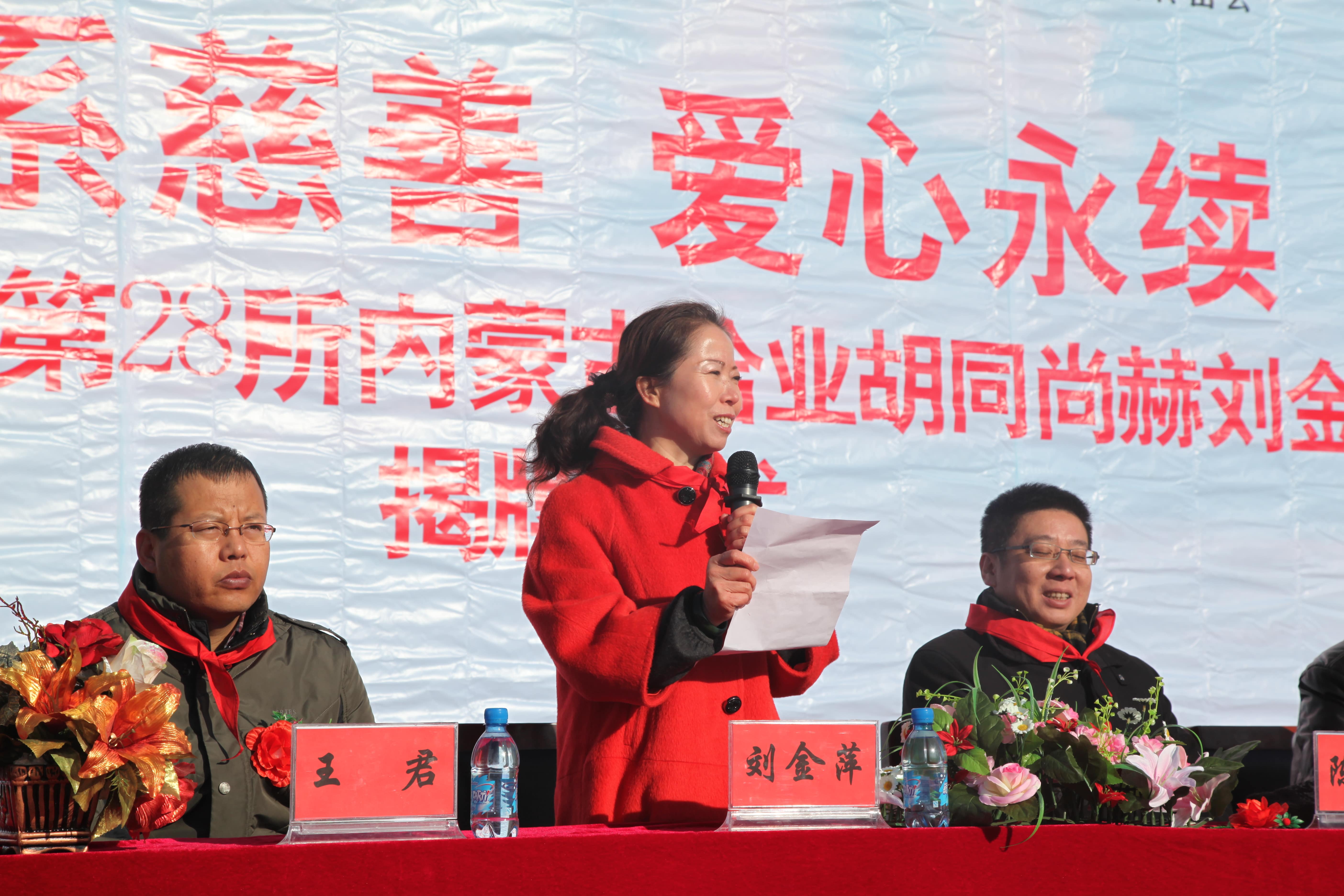 第28所 包头市哈业胡同米兰·体育_米兰(中国)刘金萍小学 第28所 包头市哈业胡同米兰·体育_米兰(中国)刘金萍小学