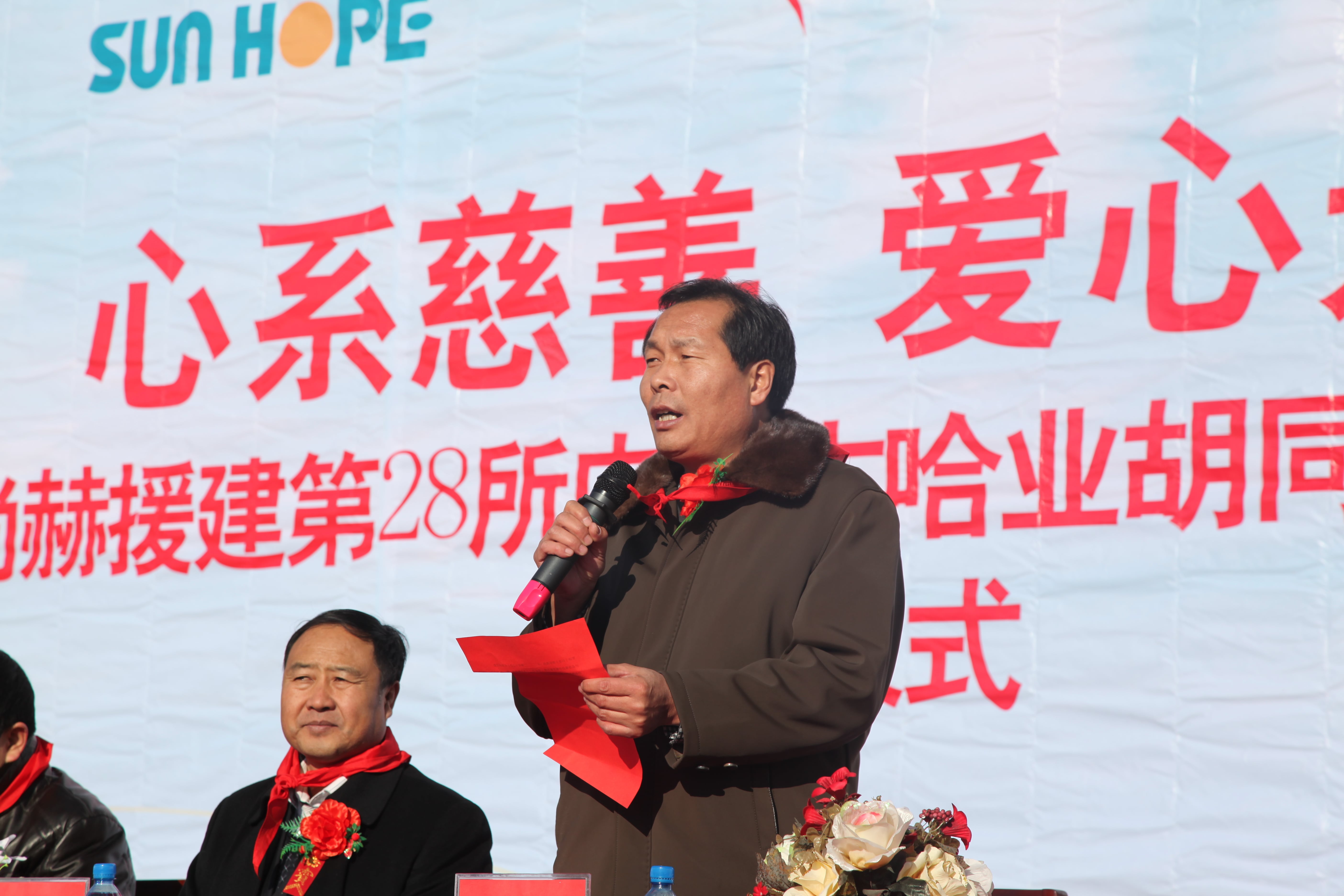 第28所 包头市哈业胡同米兰·体育_米兰(中国)刘金萍小学 第28所 包头市哈业胡同米兰·体育_米兰(中国)刘金萍小学