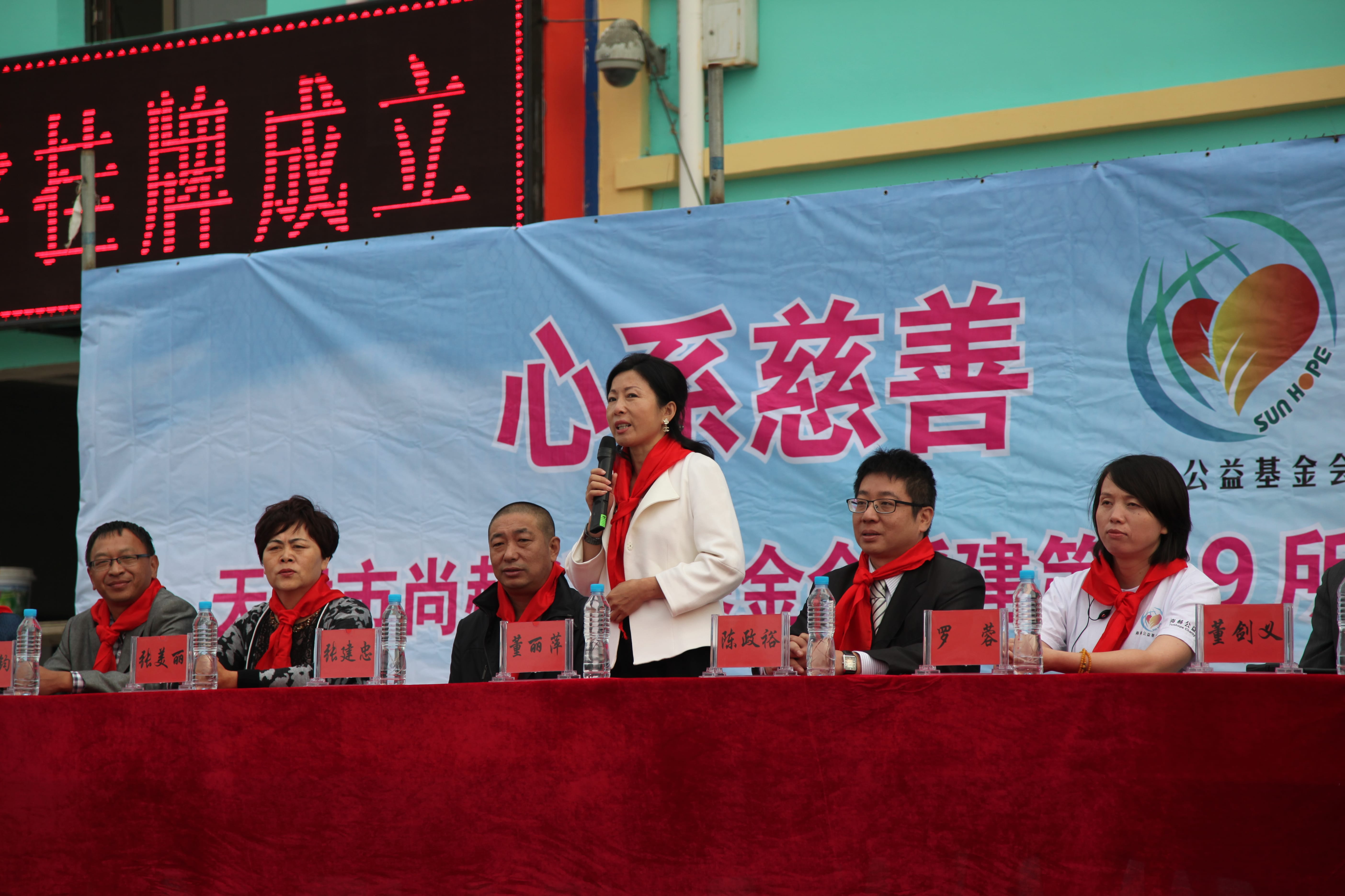 第29所 九原区米兰·体育_米兰(中国)董丽萍沙河第三小学 第29所 九原区米兰·体育_米兰(中国)董丽萍沙河第三小学