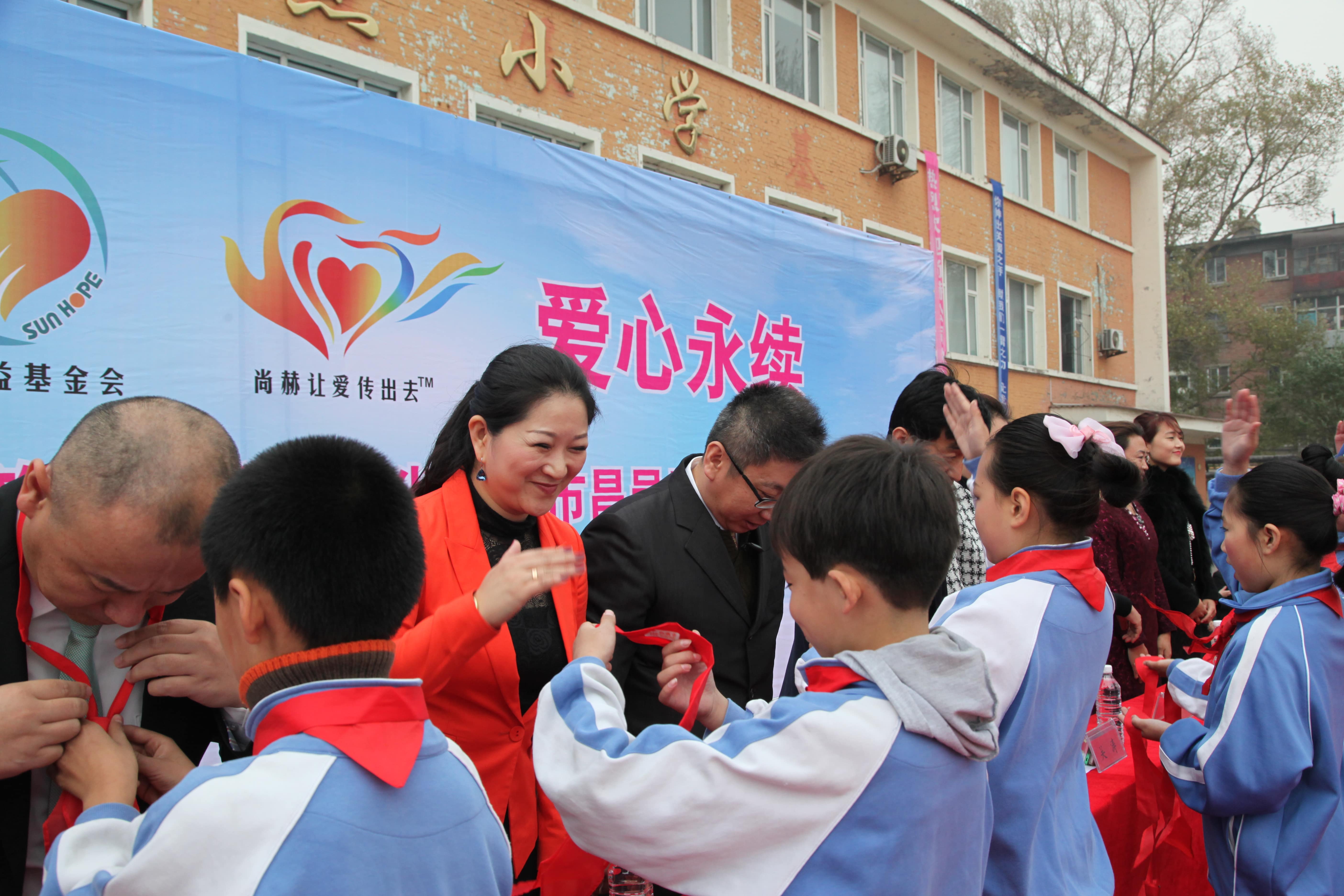 第30所 吉林市昌邑区米兰·体育_米兰(中国)赵杰小学 第30所 吉林市昌邑区米兰·体育_米兰(中国)赵杰小学
