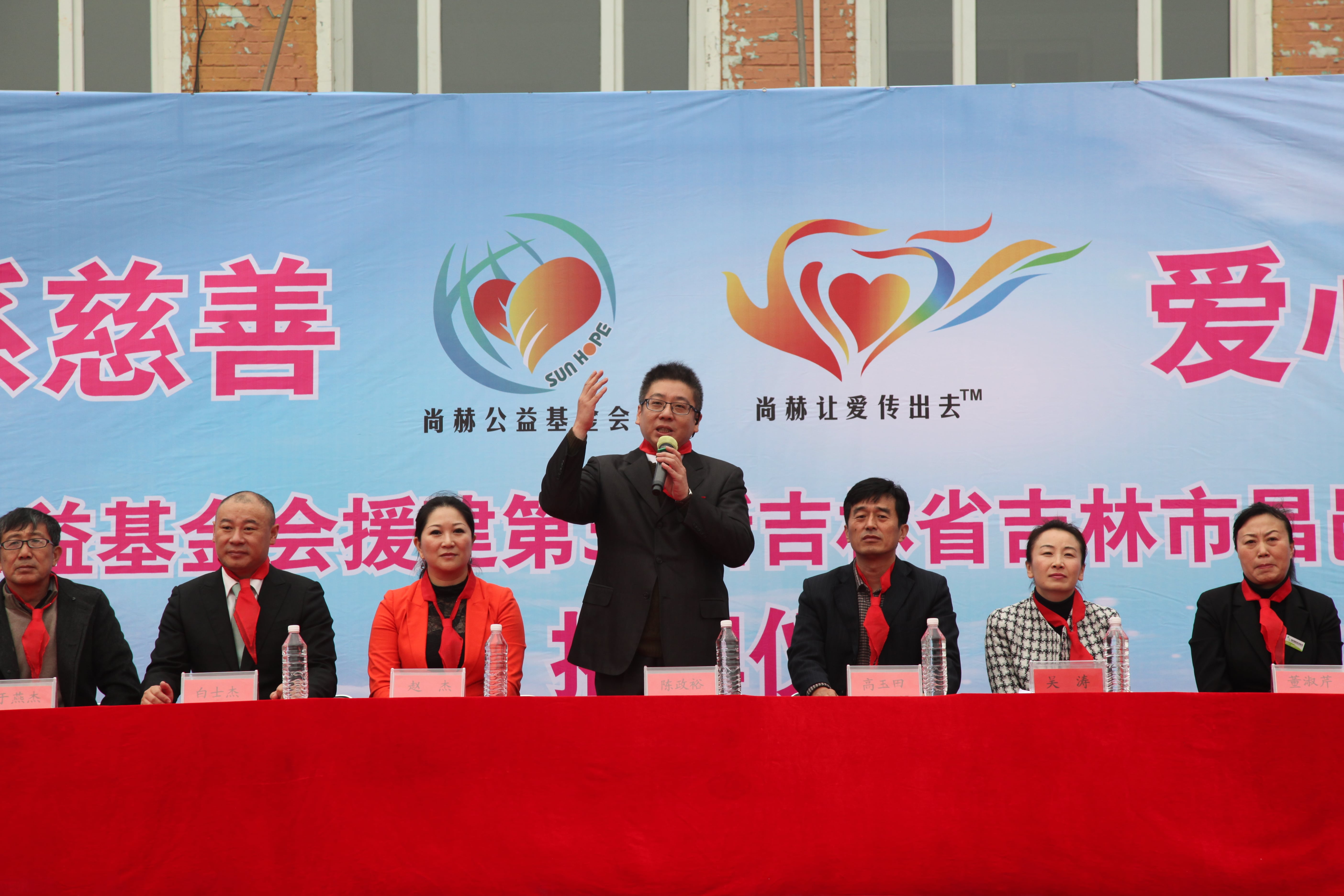 第30所 吉林市昌邑区米兰·体育_米兰(中国)赵杰小学 第30所 吉林市昌邑区米兰·体育_米兰(中国)赵杰小学