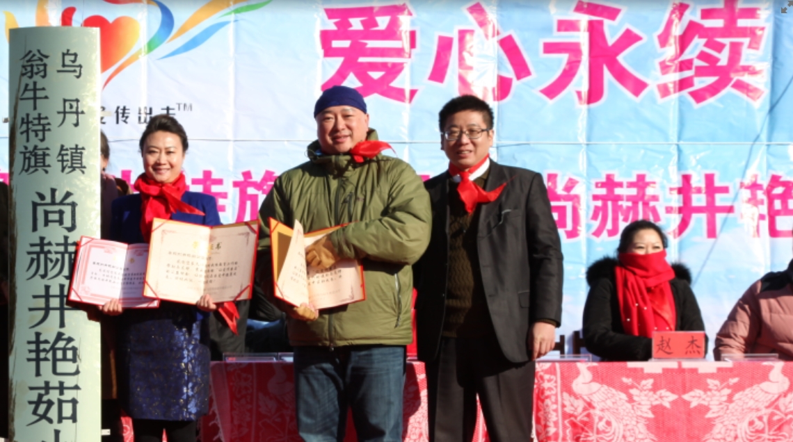 第31所 赤峰市翁牛特旗乌丹镇米兰·体育_米兰(中国)井艳茹小学 第31所 赤峰市翁牛特旗乌丹镇米兰·体育_米兰(中国)井艳茹小学