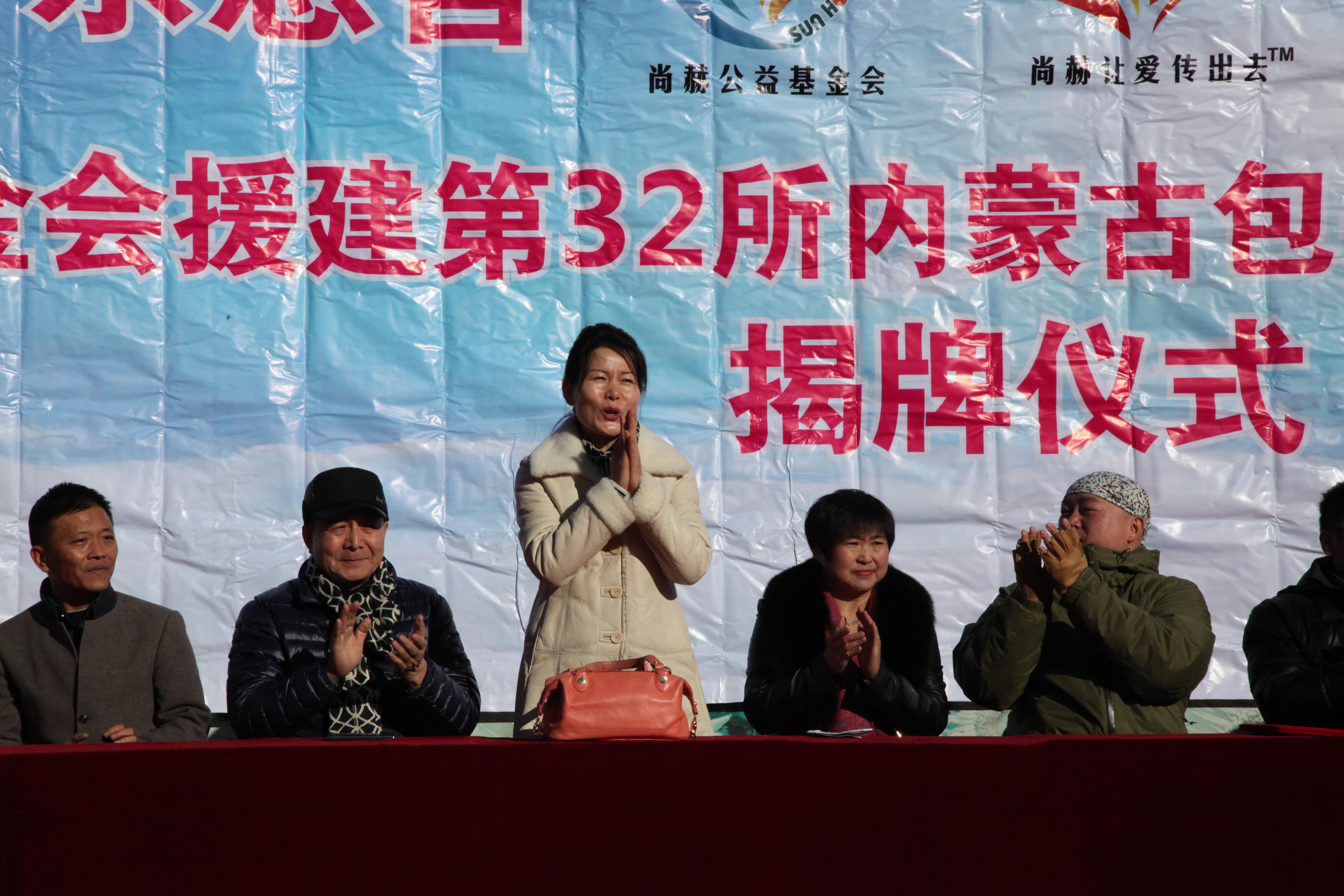 第32所 包头市昆都仑区前口子米兰·体育_米兰(中国)董丽霞小学 第32所 包头市昆都仑区前口子米兰·体育_米兰(中国)董丽霞小学