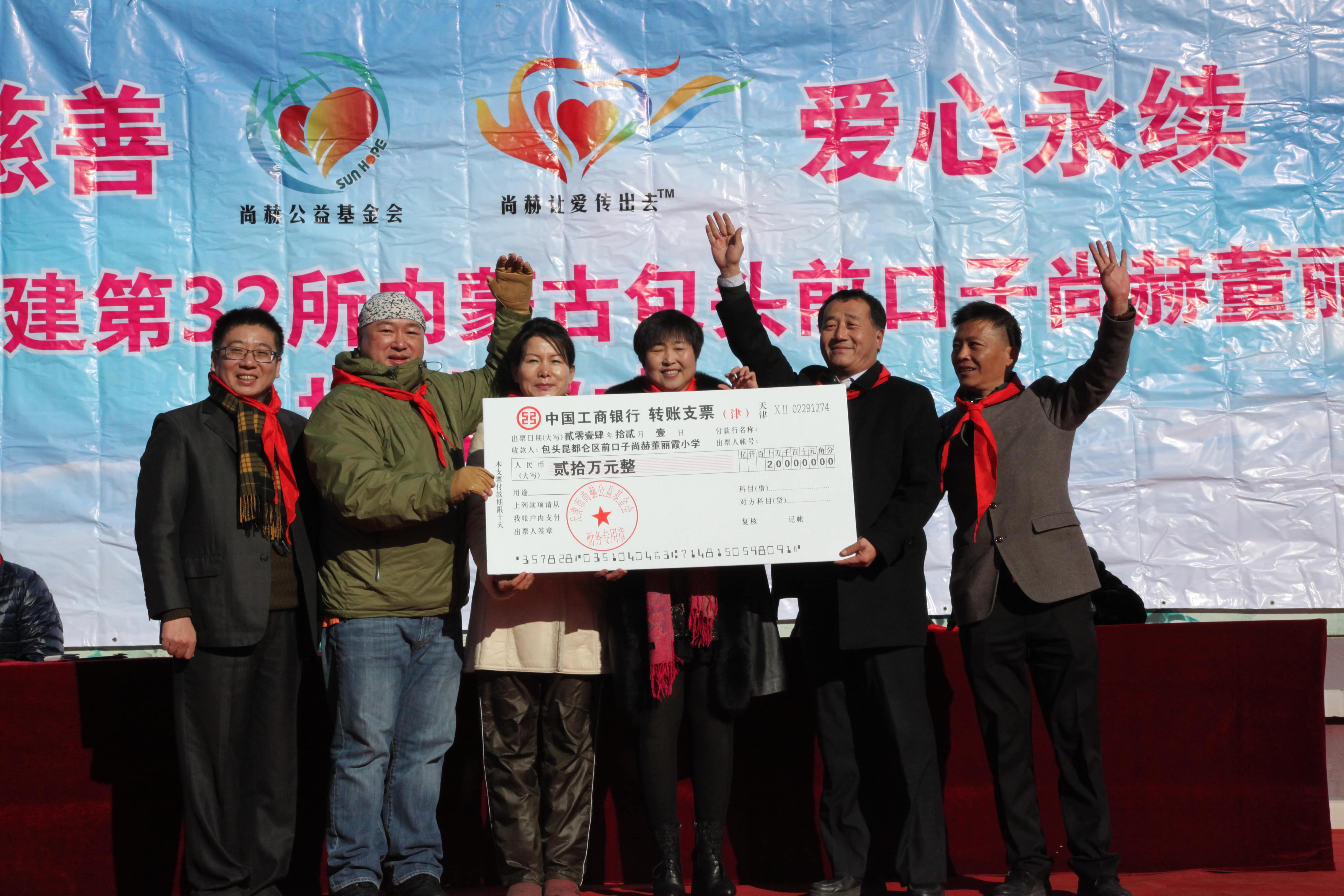 第32所 包头市昆都仑区前口子米兰·体育_米兰(中国)董丽霞小学 第32所 包头市昆都仑区前口子米兰·体育_米兰(中国)董丽霞小学