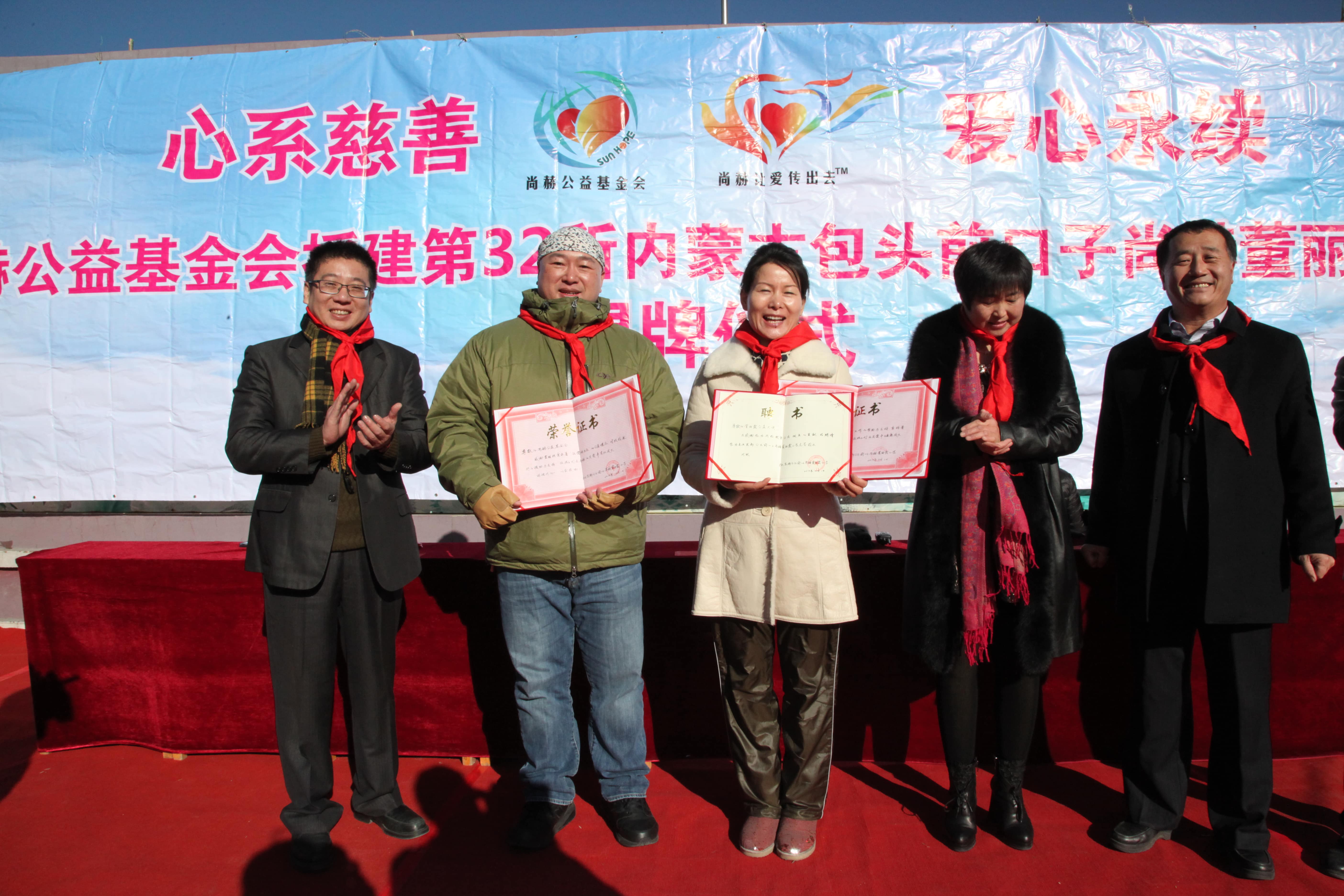 第32所 包头市昆都仑区前口子米兰·体育_米兰(中国)董丽霞小学 第32所 包头市昆都仑区前口子米兰·体育_米兰(中国)董丽霞小学