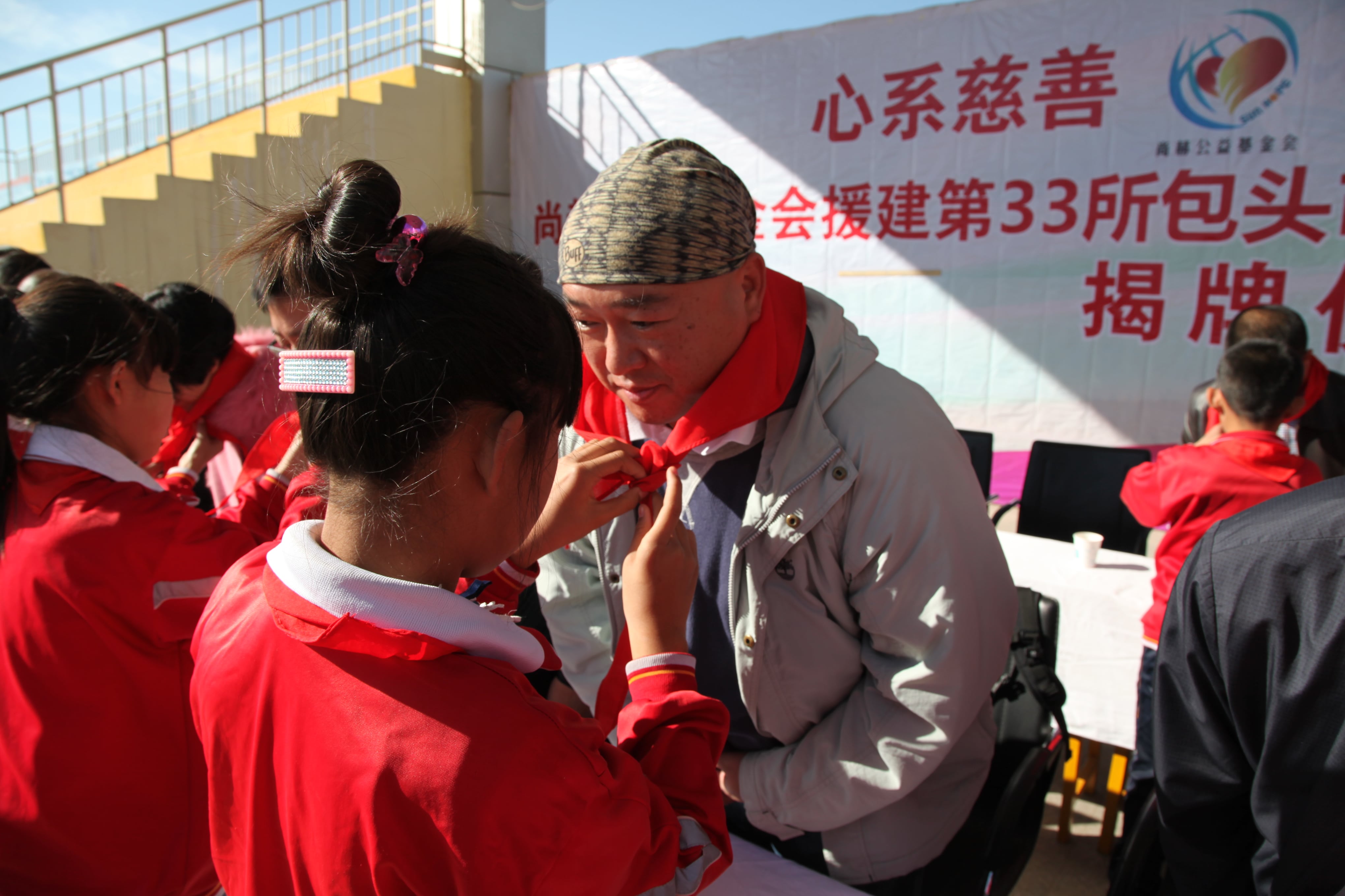 第33所 包头市九原区米兰·体育_米兰(中国)董丽萍沙河第六小学 第33所 包头市九原区米兰·体育_米兰(中国)董丽萍沙河第六小学