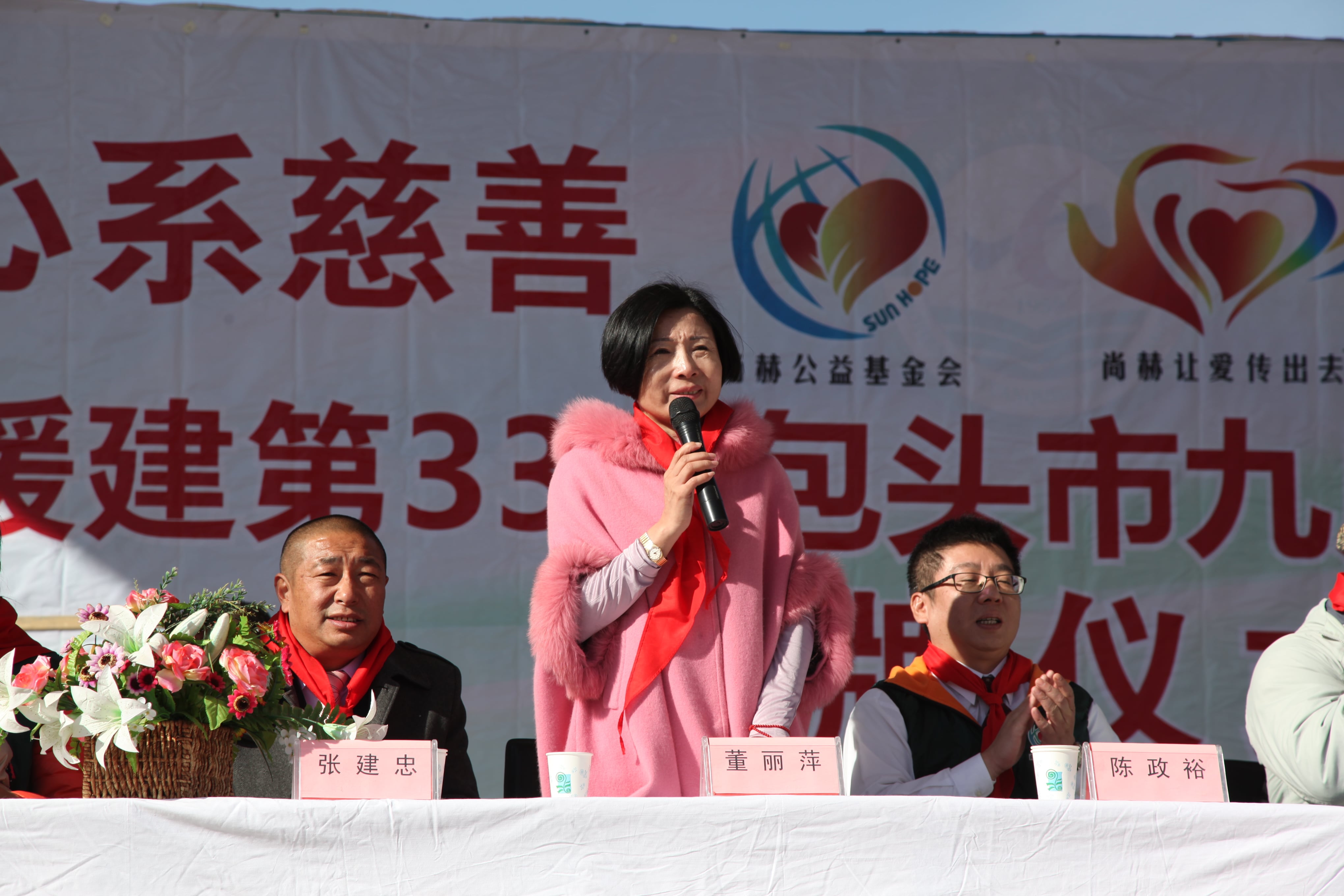 第33所 包头市九原区米兰·体育_米兰(中国)董丽萍沙河第六小学 第33所 包头市九原区米兰·体育_米兰(中国)董丽萍沙河第六小学