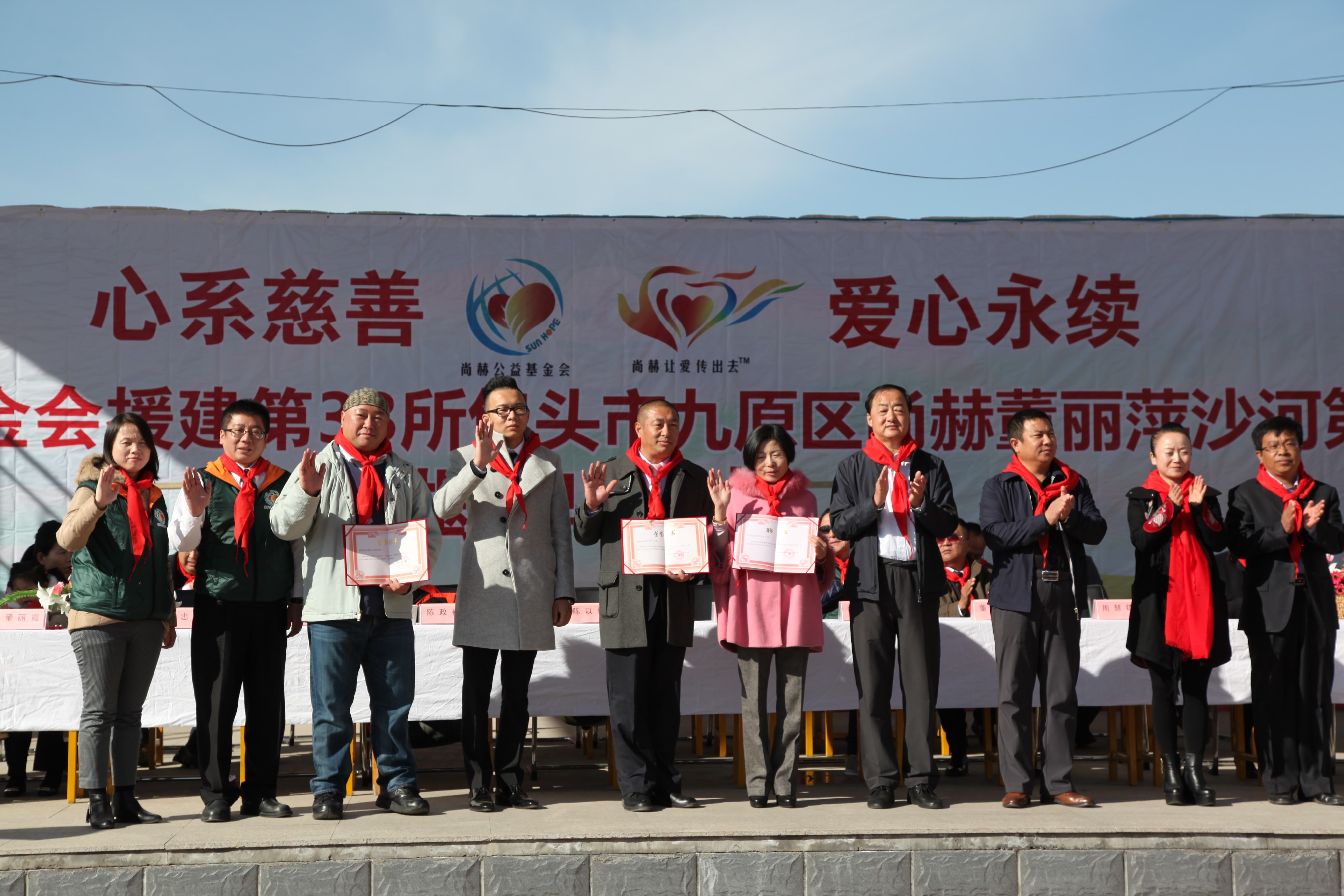 第33所 包头市九原区米兰·体育_米兰(中国)董丽萍沙河第六小学 第33所 包头市九原区米兰·体育_米兰(中国)董丽萍沙河第六小学