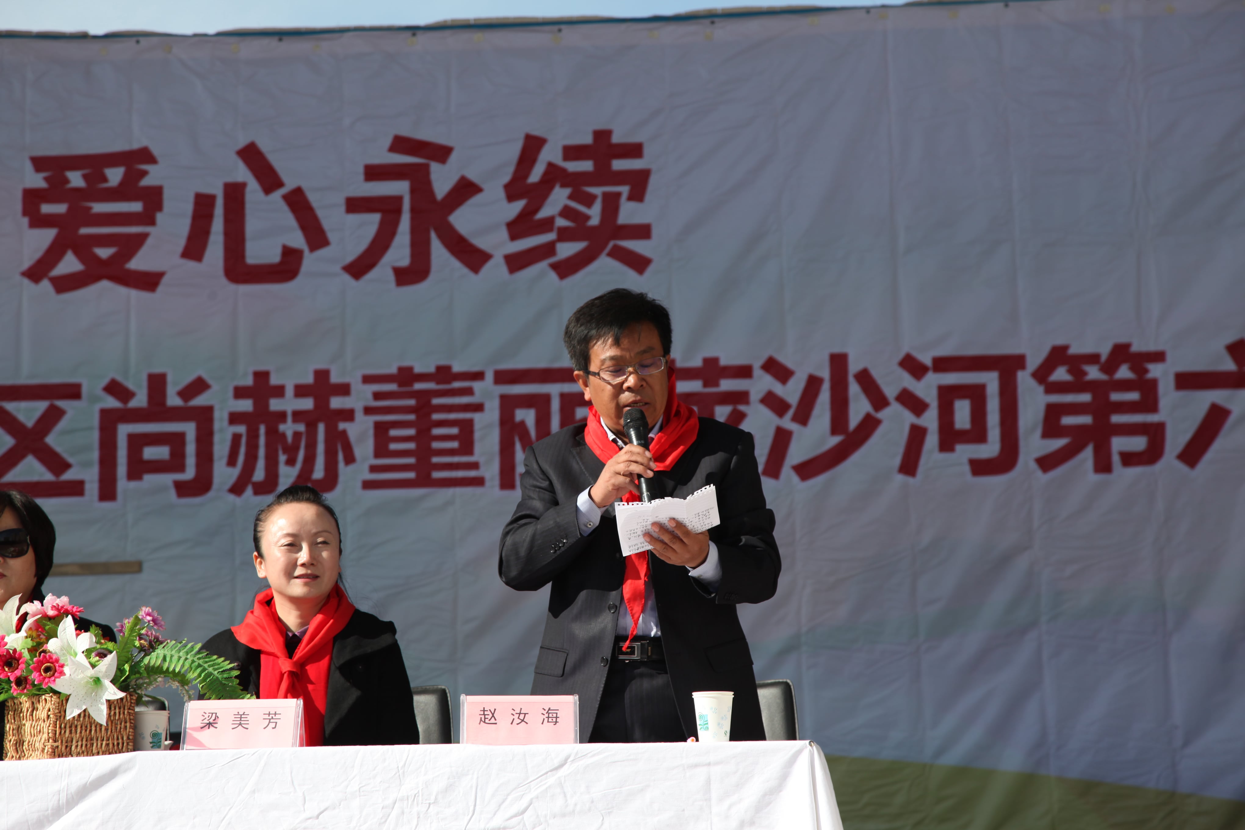 第33所 包头市九原区米兰·体育_米兰(中国)董丽萍沙河第六小学 第33所 包头市九原区米兰·体育_米兰(中国)董丽萍沙河第六小学