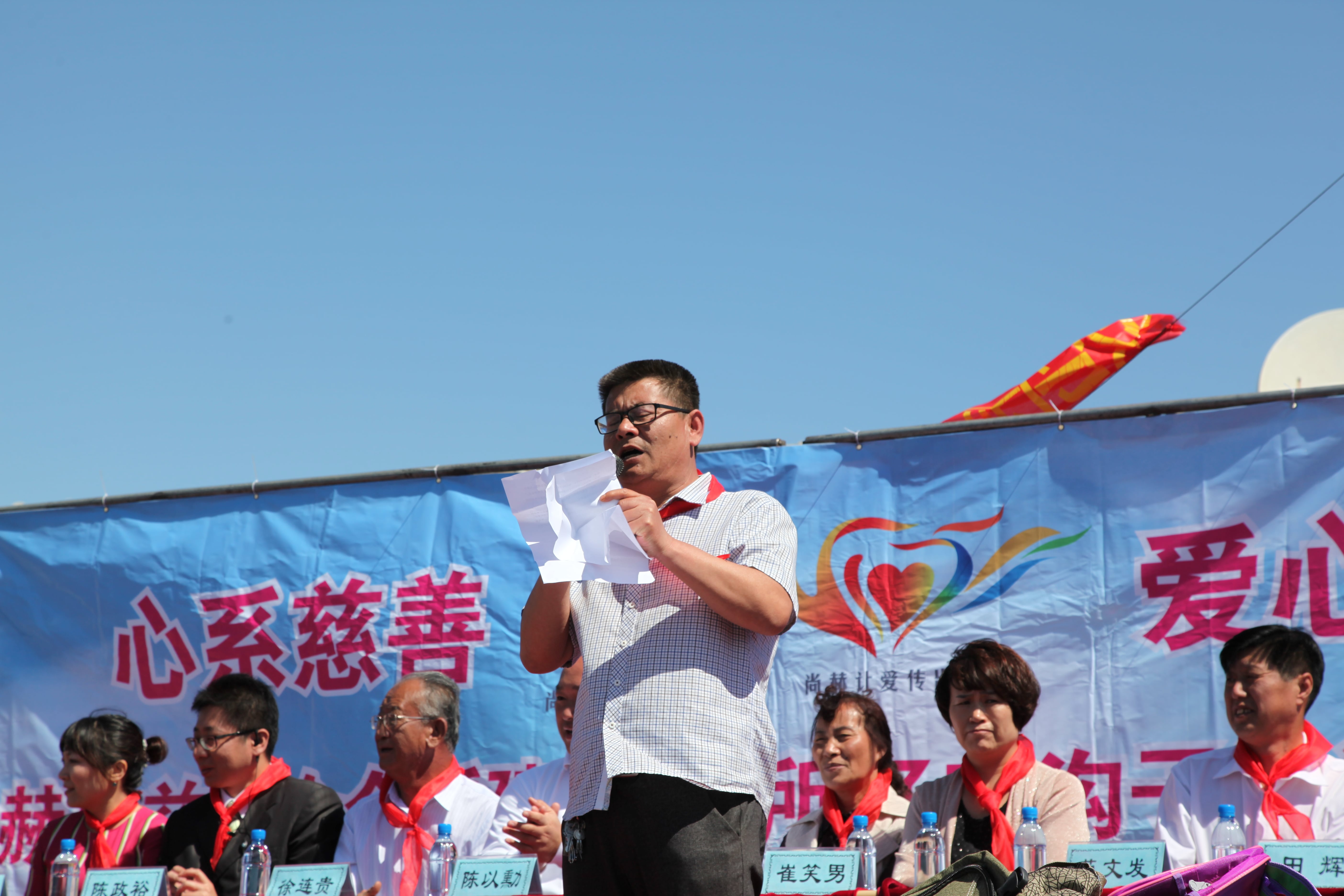 第35所 灯塔市沈旦堡镇沟子沿米兰·体育_米兰(中国)颜妮小学 第35所 灯塔市沈旦堡镇沟子沿米兰·体育_米兰(中国)颜妮小学