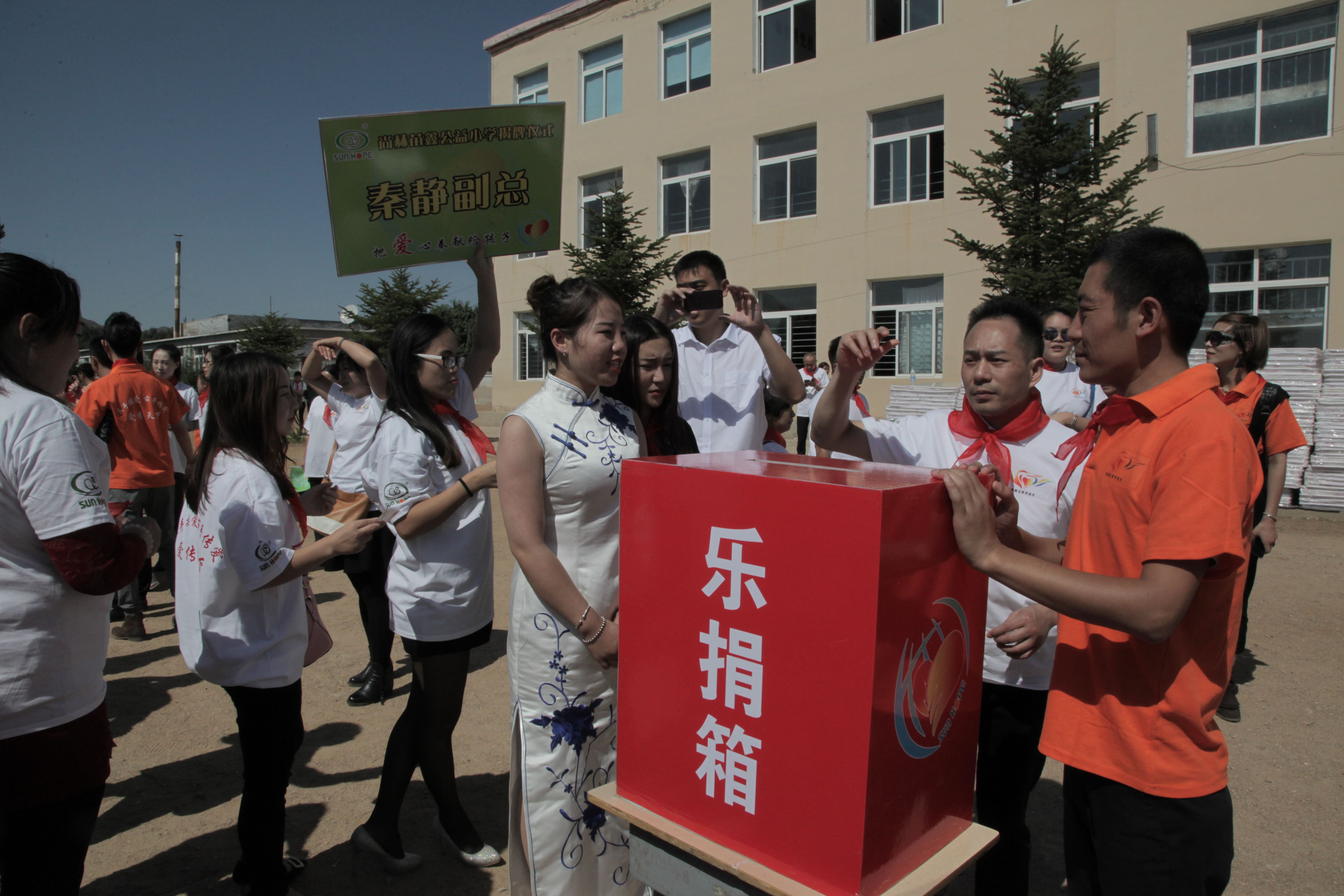 第37所 阜新市阜蒙县八家子米兰·体育_米兰(中国)苗鑫小学 第37所 阜新市阜蒙县八家子米兰·体育_米兰(中国)苗鑫小学