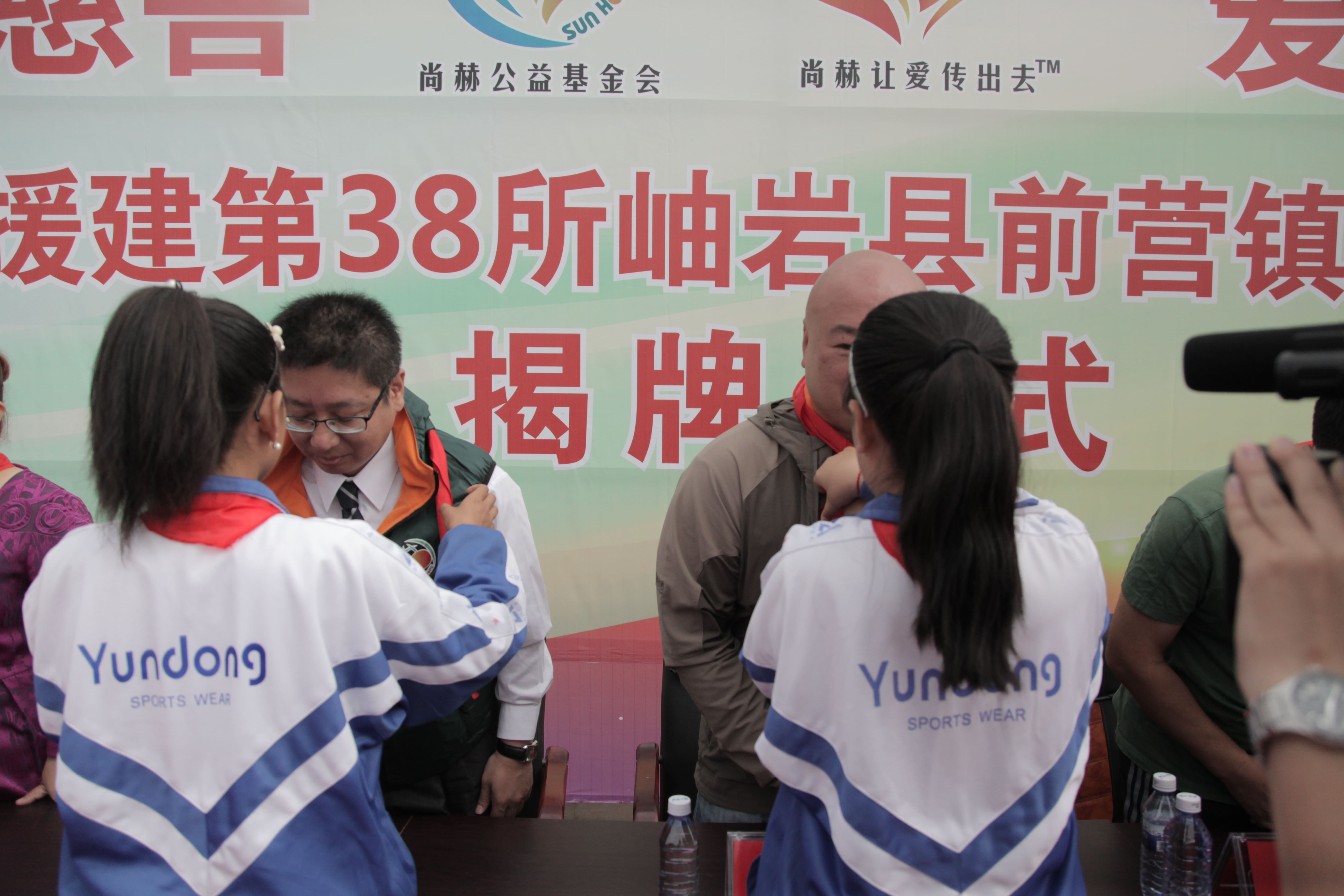 第38所 岫岩县前营镇胡家堡米兰·体育_米兰(中国)董波小学 第38所 岫岩县前营镇胡家堡米兰·体育_米兰(中国)董波小学