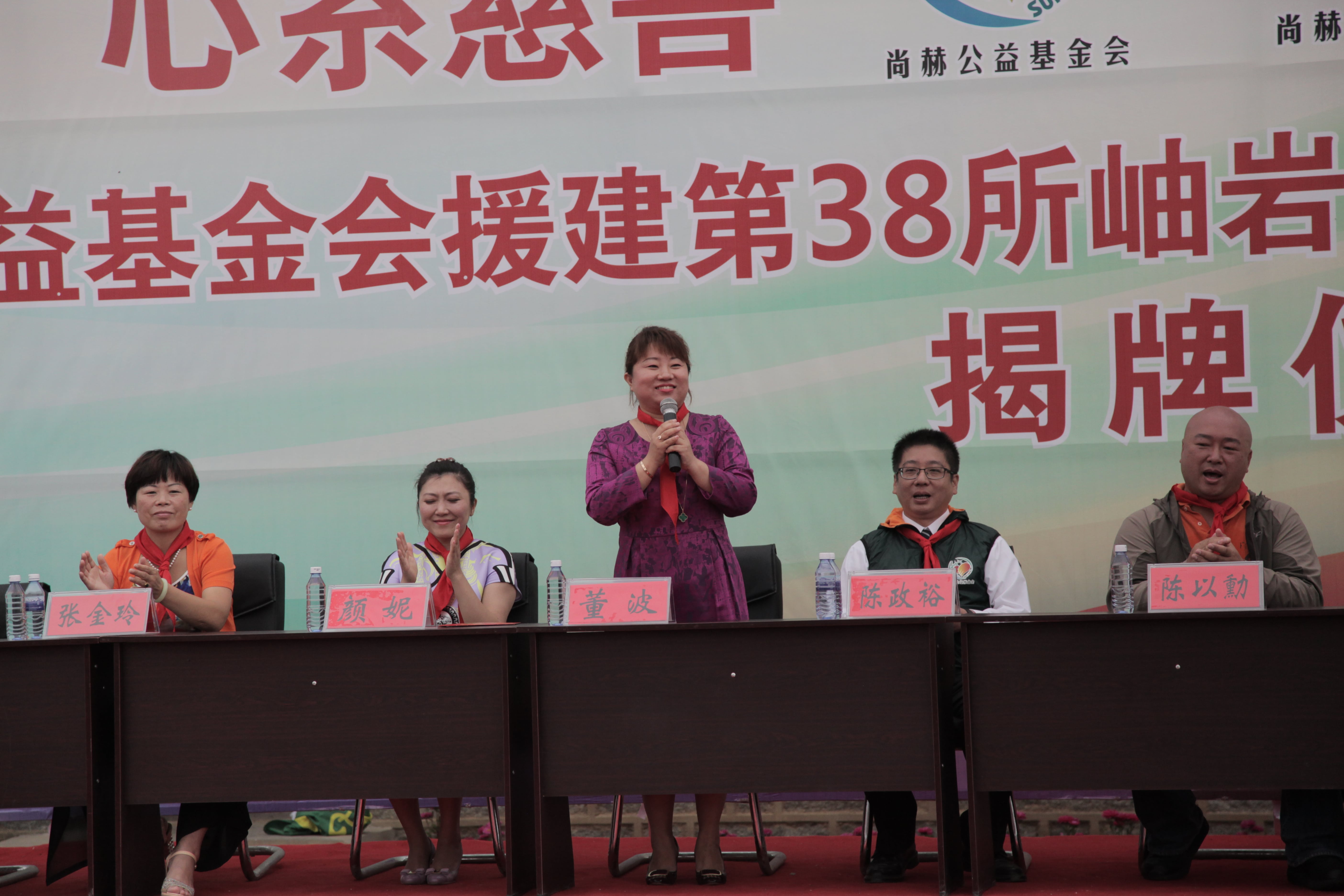 第38所 岫岩县前营镇胡家堡米兰·体育_米兰(中国)董波小学 第38所 岫岩县前营镇胡家堡米兰·体育_米兰(中国)董波小学