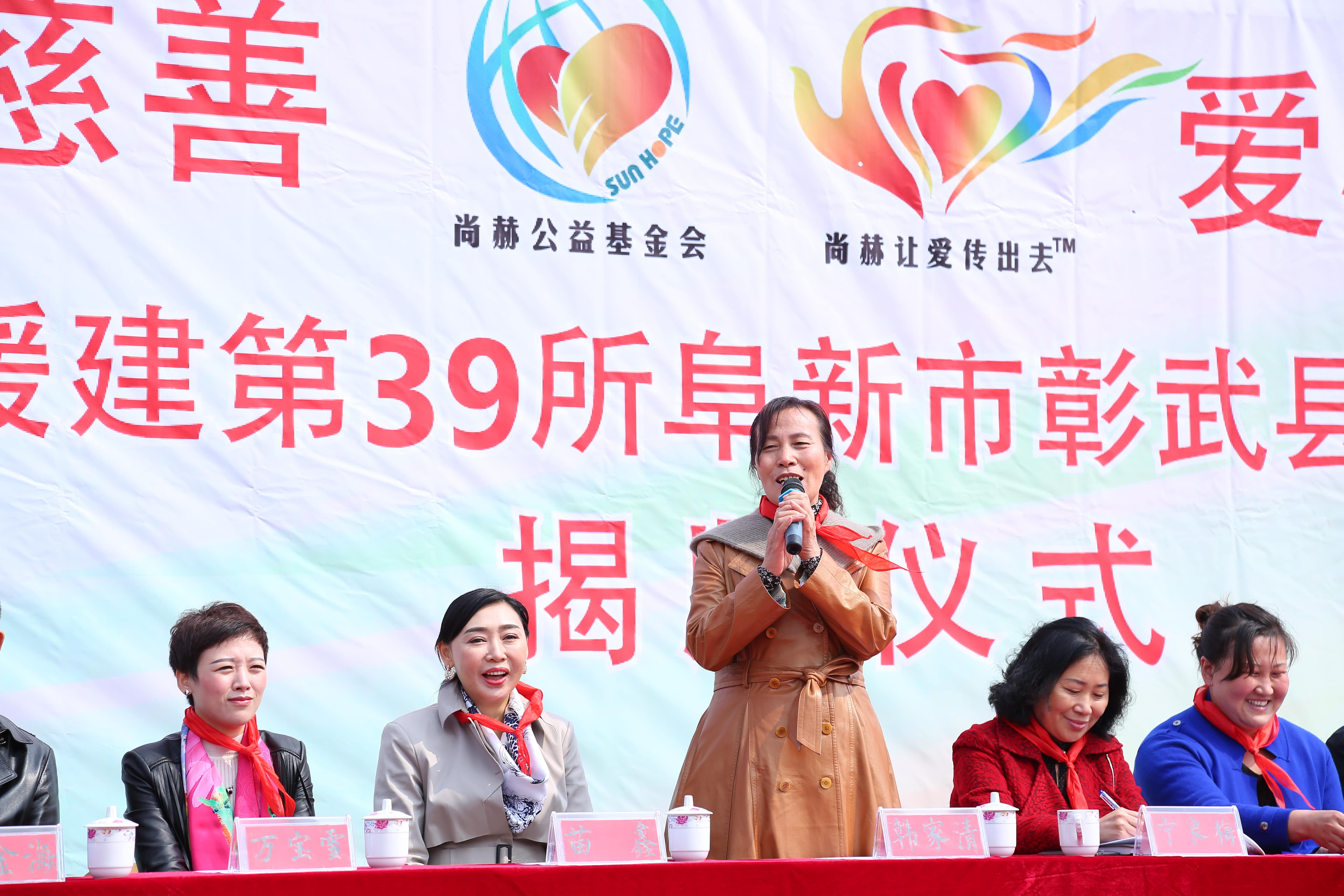 第39所 阜新市彰武县大德米兰·体育_米兰(中国)万宝雪学校 第39所 阜新市彰武县大德米兰·体育_米兰(中国)万宝雪学校
