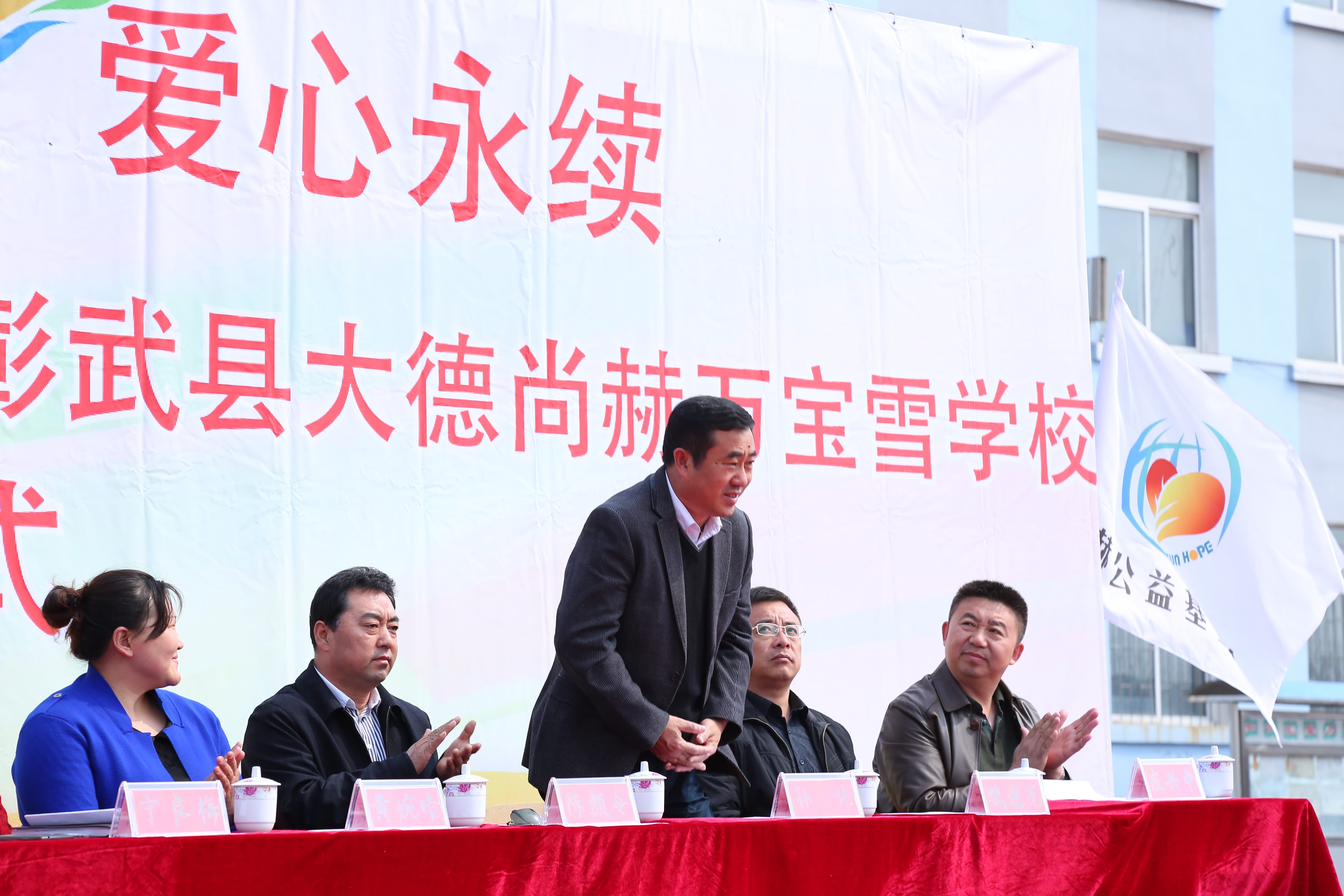 第39所 阜新市彰武县大德米兰·体育_米兰(中国)万宝雪学校 第39所 阜新市彰武县大德米兰·体育_米兰(中国)万宝雪学校