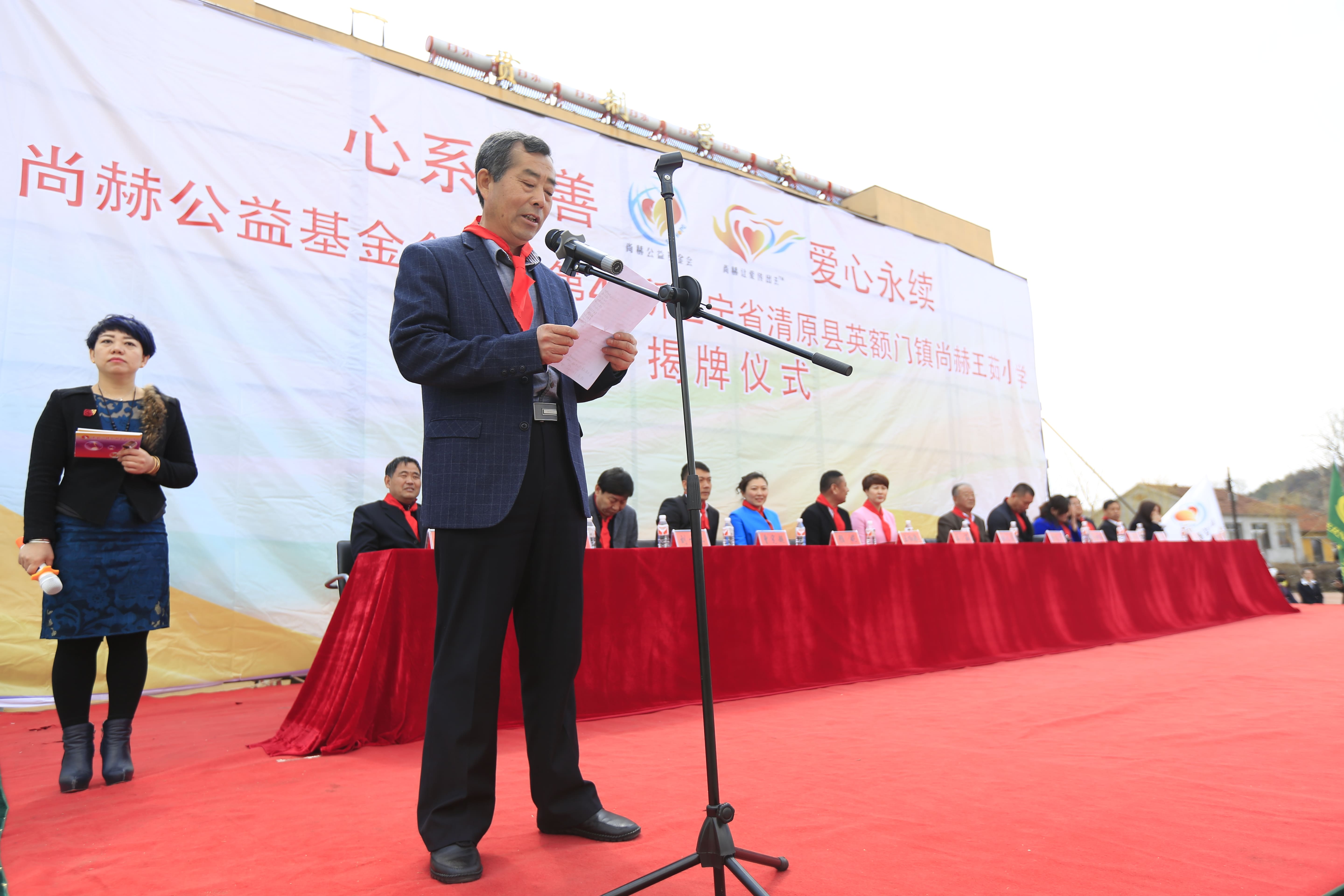 第40所 清原县英额门镇米兰·体育_米兰(中国)王茹小学 第40所 清原县英额门镇米兰·体育_米兰(中国)王茹小学