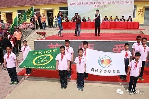 第43所 辽阳县隆昌镇米兰·体育_米兰(中国)张玉梅小学 第43所 辽阳县隆昌镇米兰·体育_米兰(中国)张玉梅小学