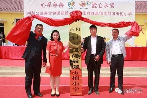 第43所 辽阳县隆昌镇米兰·体育_米兰(中国)张玉梅小学 第43所 辽阳县隆昌镇米兰·体育_米兰(中国)张玉梅小学