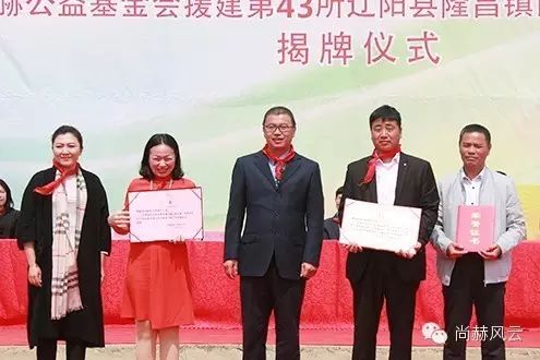 第43所 辽阳县隆昌镇米兰·体育_米兰(中国)张玉梅小学 第43所 辽阳县隆昌镇米兰·体育_米兰(中国)张玉梅小学
