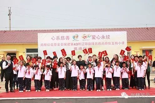第43所 辽阳县隆昌镇米兰·体育_米兰(中国)张玉梅小学 第43所 辽阳县隆昌镇米兰·体育_米兰(中国)张玉梅小学