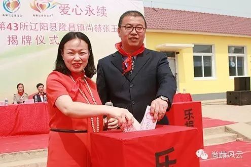 第43所 辽阳县隆昌镇米兰·体育_米兰(中国)张玉梅小学 第43所 辽阳县隆昌镇米兰·体育_米兰(中国)张玉梅小学