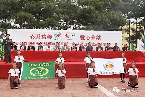 第46所 阜新市彰武县四合城米兰·体育_米兰(中国)苗鑫学校 第46所 阜新市彰武县四合城米兰·体育_米兰(中国)苗鑫学校