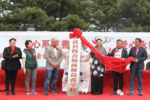 第46所 阜新市彰武县四合城米兰·体育_米兰(中国)苗鑫学校 第46所 阜新市彰武县四合城米兰·体育_米兰(中国)苗鑫学校