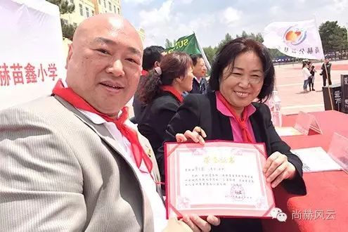 第46所 阜新市彰武县四合城米兰·体育_米兰(中国)苗鑫学校 第46所 阜新市彰武县四合城米兰·体育_米兰(中国)苗鑫学校