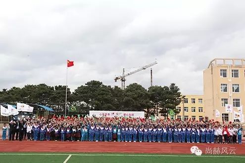 第46所 阜新市彰武县四合城米兰·体育_米兰(中国)苗鑫学校 第46所 阜新市彰武县四合城米兰·体育_米兰(中国)苗鑫学校