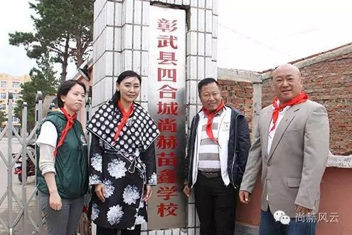 第46所 阜新市彰武县四合城米兰·体育_米兰(中国)苗鑫学校 第46所 阜新市彰武县四合城米兰·体育_米兰(中国)苗鑫学校