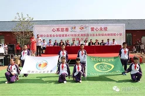 第47所 辽宁省新宾县永陵镇米兰·体育_米兰(中国)颜妮小学 第47所 辽宁省新宾县永陵镇米兰·体育_米兰(中国)颜妮小学
