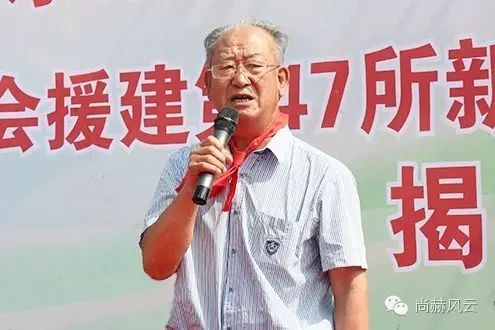 第47所 辽宁省新宾县永陵镇米兰·体育_米兰(中国)颜妮小学 第47所 辽宁省新宾县永陵镇米兰·体育_米兰(中国)颜妮小学