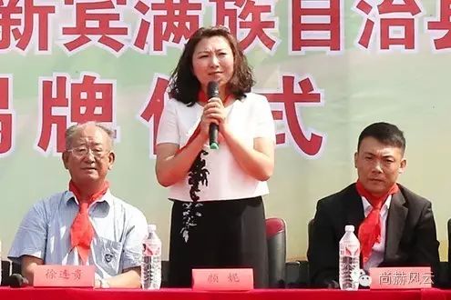 第47所 辽宁省新宾县永陵镇米兰·体育_米兰(中国)颜妮小学 第47所 辽宁省新宾县永陵镇米兰·体育_米兰(中国)颜妮小学
