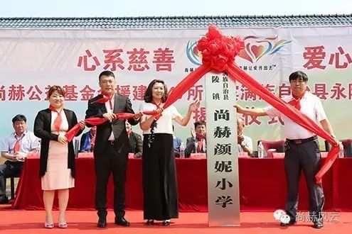 第47所 辽宁省新宾县永陵镇米兰·体育_米兰(中国)颜妮小学 第47所 辽宁省新宾县永陵镇米兰·体育_米兰(中国)颜妮小学