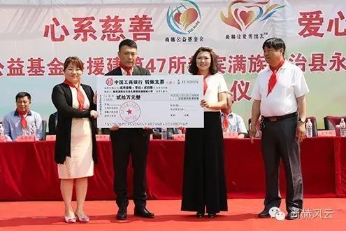 第47所 辽宁省新宾县永陵镇米兰·体育_米兰(中国)颜妮小学 第47所 辽宁省新宾县永陵镇米兰·体育_米兰(中国)颜妮小学
