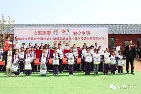 第47所 辽宁省新宾县永陵镇米兰·体育_米兰(中国)颜妮小学 第47所 辽宁省新宾县永陵镇米兰·体育_米兰(中国)颜妮小学