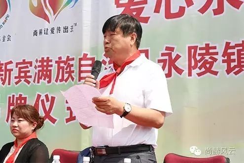 第47所 辽宁省新宾县永陵镇米兰·体育_米兰(中国)颜妮小学 第47所 辽宁省新宾县永陵镇米兰·体育_米兰(中国)颜妮小学