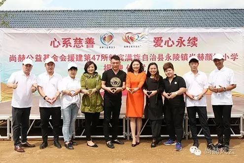 第47所 辽宁省新宾县永陵镇米兰·体育_米兰(中国)颜妮小学 第47所 辽宁省新宾县永陵镇米兰·体育_米兰(中国)颜妮小学