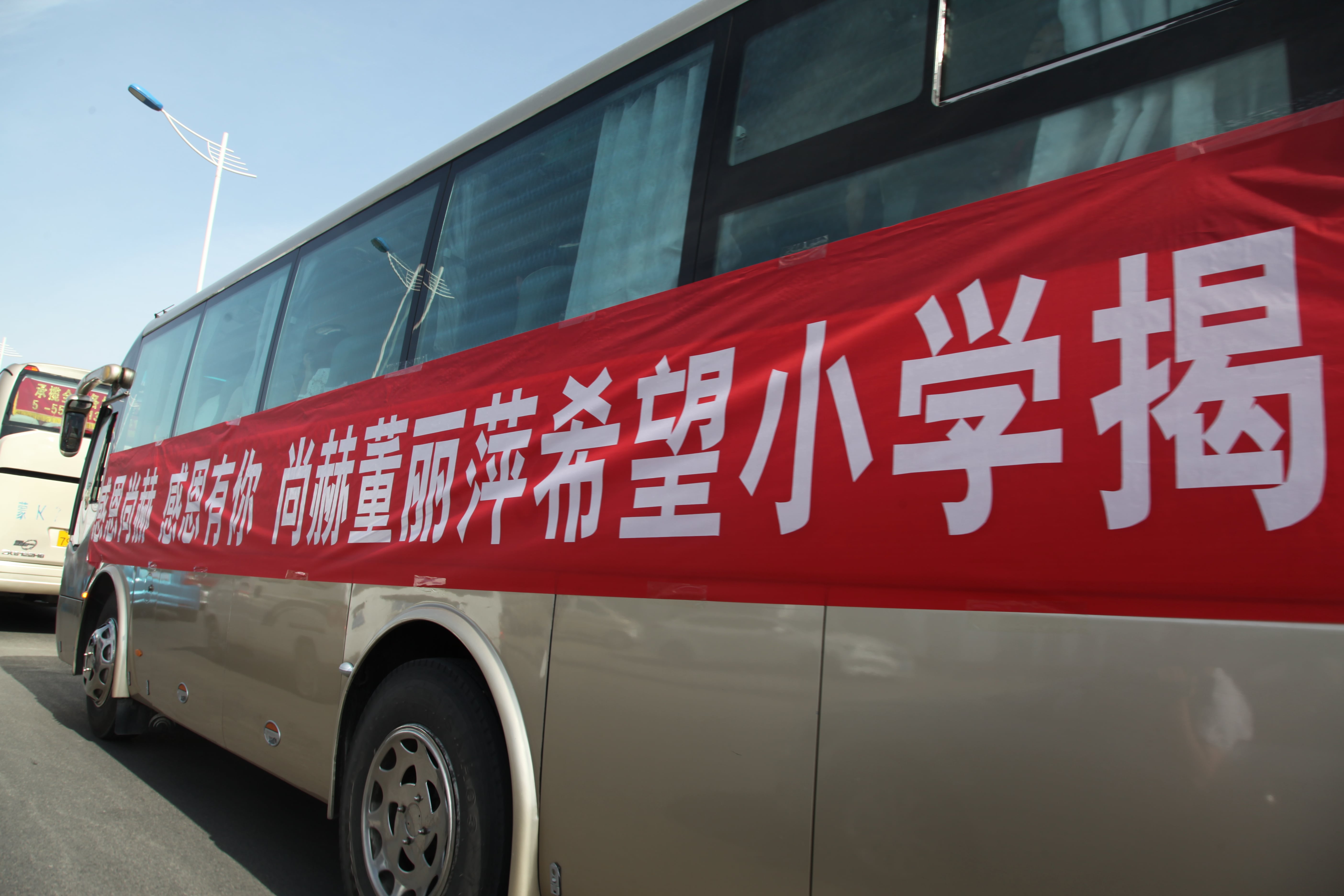 第48所 包头市九原区米兰·体育_米兰(中国)董丽萍麻池中心校 第48所 包头市九原区米兰·体育_米兰(中国)董丽萍麻池中心校