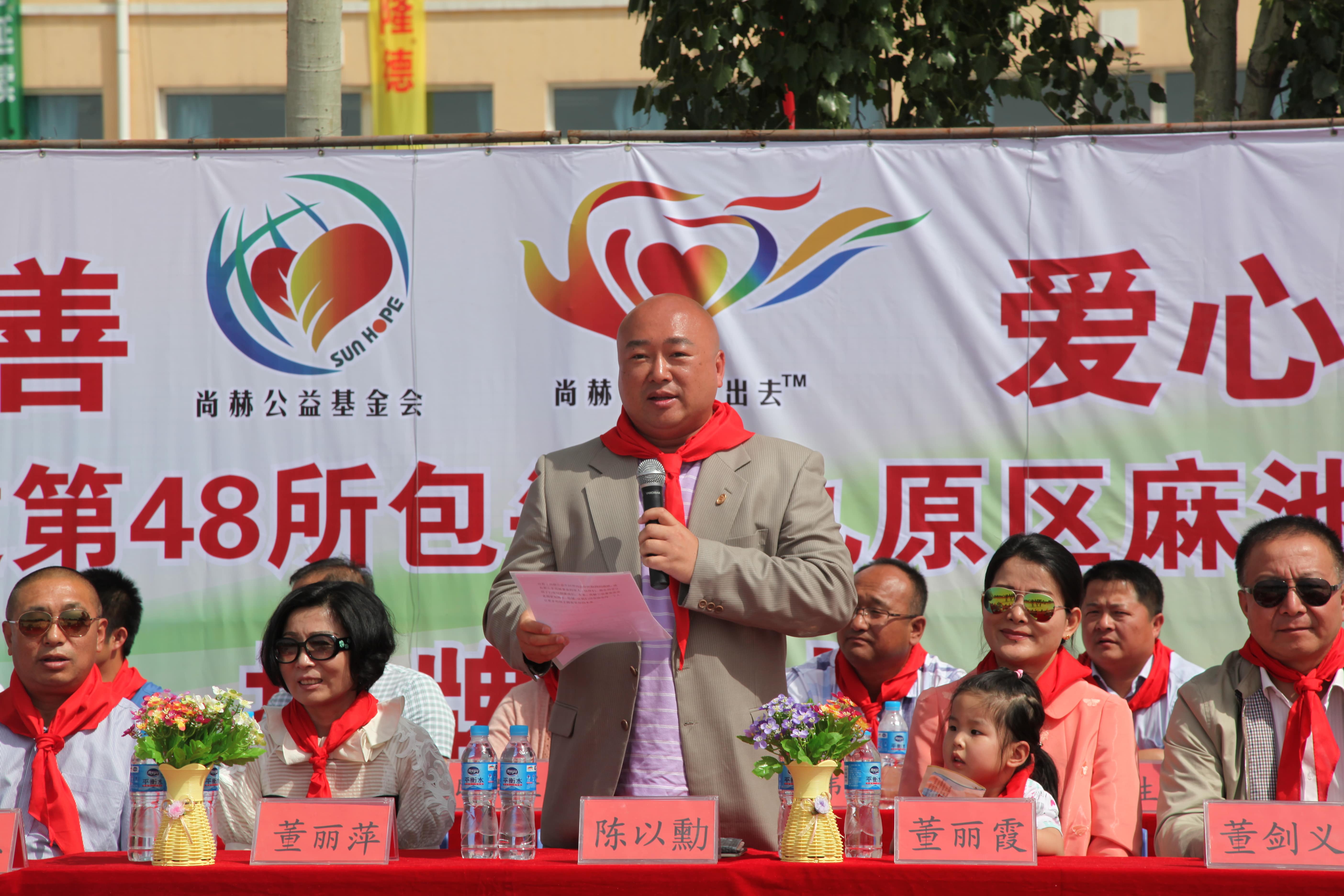 第48所 包头市九原区米兰·体育_米兰(中国)董丽萍麻池中心校 第48所 包头市九原区米兰·体育_米兰(中国)董丽萍麻池中心校