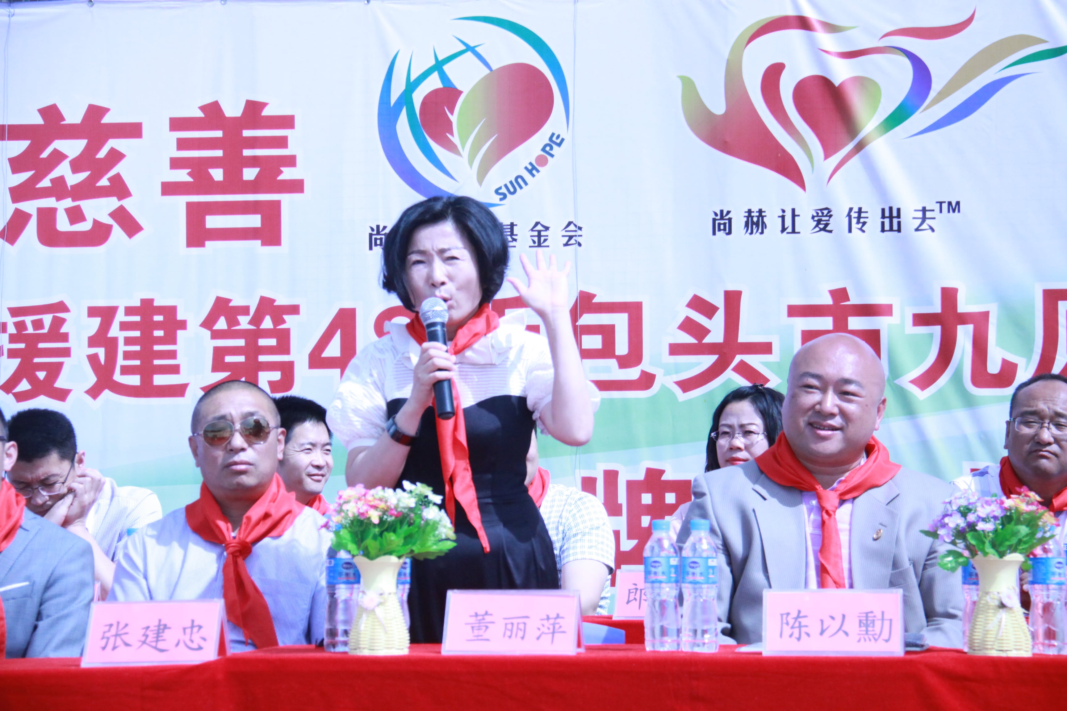 第48所 包头市九原区米兰·体育_米兰(中国)董丽萍麻池中心校 第48所 包头市九原区米兰·体育_米兰(中国)董丽萍麻池中心校