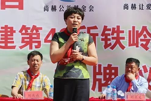 第49所 铁岭县李千户镇米兰·体育_米兰(中国)刘丽新小学 第49所 铁岭县李千户镇米兰·体育_米兰(中国)刘丽新小学