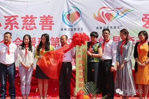 第49所 铁岭县李千户镇米兰·体育_米兰(中国)刘丽新小学 第49所 铁岭县李千户镇米兰·体育_米兰(中国)刘丽新小学