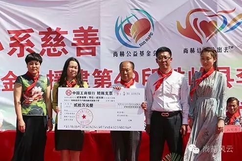 第49所 铁岭县李千户镇米兰·体育_米兰(中国)刘丽新小学 第49所 铁岭县李千户镇米兰·体育_米兰(中国)刘丽新小学