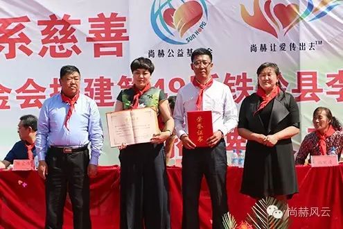 第49所 铁岭县李千户镇米兰·体育_米兰(中国)刘丽新小学 第49所 铁岭县李千户镇米兰·体育_米兰(中国)刘丽新小学