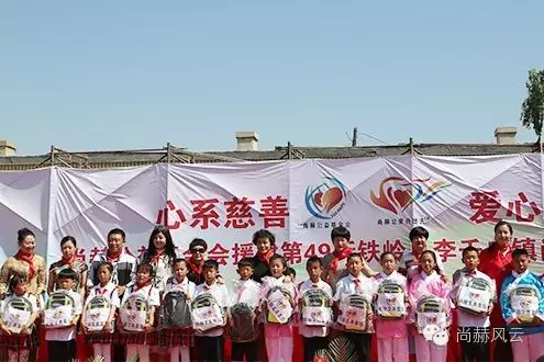 第49所 铁岭县李千户镇米兰·体育_米兰(中国)刘丽新小学 第49所 铁岭县李千户镇米兰·体育_米兰(中国)刘丽新小学