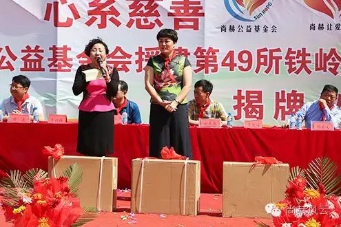 第49所 铁岭县李千户镇米兰·体育_米兰(中国)刘丽新小学 第49所 铁岭县李千户镇米兰·体育_米兰(中国)刘丽新小学