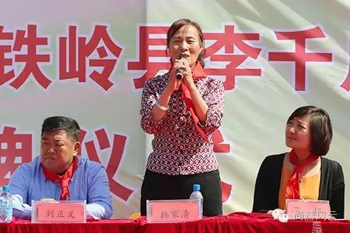 第49所 铁岭县李千户镇米兰·体育_米兰(中国)刘丽新小学 第49所 铁岭县李千户镇米兰·体育_米兰(中国)刘丽新小学